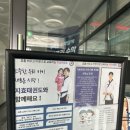 지효태권도장 | 지효태권도를 알아보자