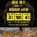 청춘필라테스 | 전주헬스장 추천 이서헬스 필라테스 후기