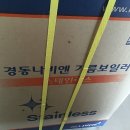 대흥철물 이미지