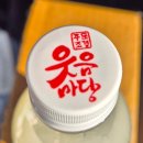 노은1길 네이버블로그