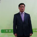 새봄맞이 음악회 이미지