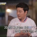푸드대통령 이미지