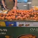 호두과자 이미지