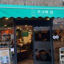 애지람