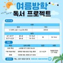 영어책이랑 놀자 이미지