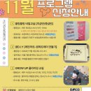 청주시서원청소년문화의집 이미지