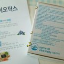세드러스코리아