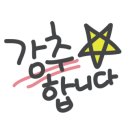 한복자엉터리김밥황상점 이미지