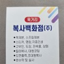 포항판촉물백화점 네이버블로그