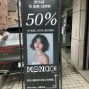 몬도서울 이미지