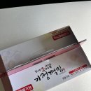 다빈오가네기정떡집 | [전남/여수 맛집] 다빈오가네 기정떡집, 쫀득한 기정떡 맛집