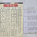 웰빙떡사랑