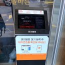 올바른 하단점