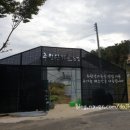 주왕산가든 농장 이미지