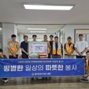 네잎클로버지역아동센터 이미지