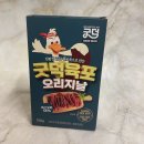 봉화오리농장 영농조합법인