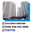 송산주공공인중개사사무소 이미지