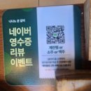 동오숯불갈비 | 영종도 중산동 고기집 돼지갈비맛집! &#34;니나노본갈비&#34;