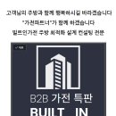 용산-278 이미지