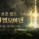 아덴 이미지