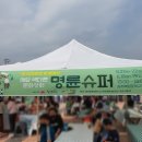 문화상회 이미지