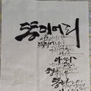 명향공예공방