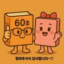 마시안어촌체험휴양마을 이미지