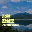 횡성고향축산 이미지