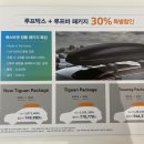 아우토플라츠하남서비스 이미지