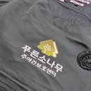 푸른문구센터 이미지