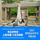 부부약업사 | [목포문학관] 김현(김광남)의 삶