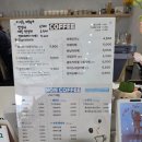 137 | 충남 예산 아이랑 가기 좋은 카페 '카페에유' 내돈내산 솔직후기