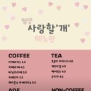 평생 사랑할 개 이미지