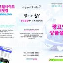 광고기획숨 이미지