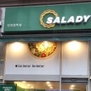 샐러디 인천당하점 이미지