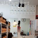 에스헤어샵 이미지