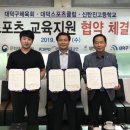 대덕스포츠 이미지