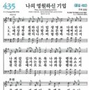 (주)영원기업