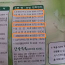 서연약국 이미지