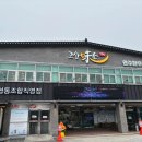 완주한우협동조합고산미소