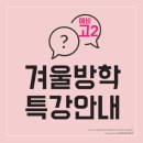 클릭전원미술학원 이미지