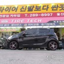 타어어 업 이미지