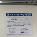 💙 블루리본이 좌르륵~ 빵 자체가 맛있는 빵 맛집, 제주 노형 [준클라시코]