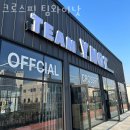 크로스핏와이낫 | 주촌면헬스장 김해헬스 PT 피티 크로스핏 팀와이낫 가격 영업시간 리뷰