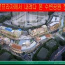김포프라자주 이미지