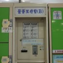 시외버스터미널자판기 이미지