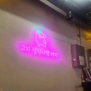 진성할인마트 이미지