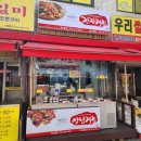 명인오가네 이미지