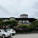 트레든베이커리카페(TREDEN bakery cafe) 이미지