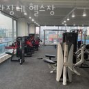 김관장네 헬스장 이미지